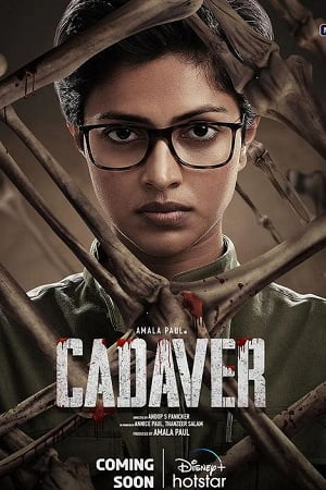 Cadaver (2022) WEB-DL Dual Audio {Hindi-Tamil} 480p - 720p - 1080p - 2160p poster