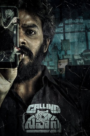 Calling Sahasra (2023) Dual Audio [Hindi ORG. 5.1 + Telugu] WEB-DL 480p - 720p - 1080p poster