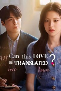 Can This Love Be Translated? (2026) Season 1 Dual Audio {Hindi-Korean} NetFlix-Series 480p - 720p - 1080p WEB-DL poster