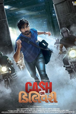 Cash on Delivery (2017) poster