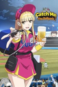 Catch Me at the Ballpark! (Season 1) Dual Audio {Hindi-Japanese} WEB Series 480p - 720p - 1080p WEB-DL poster