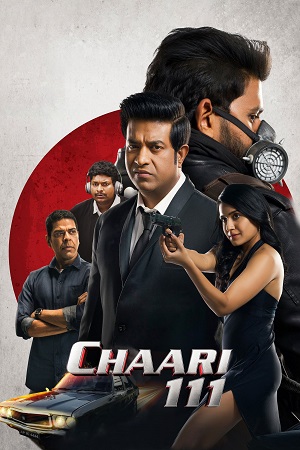 Chaari 111 (2024) poster