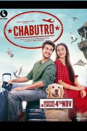Chabutro (2022) poster