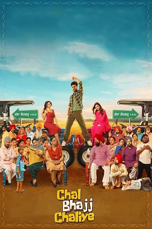 Chal Bhajj Chaliye (2024) poster