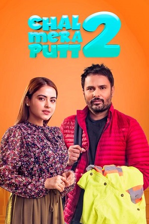 Chal Mera Putt 2 (2020) poster