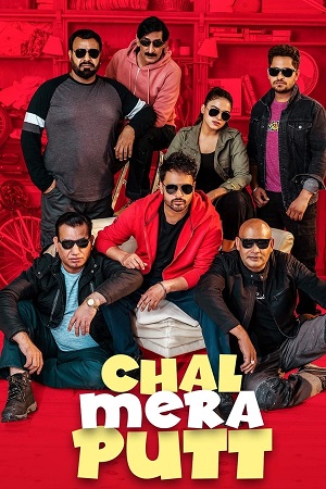 Chal Mera Putt (2019) poster