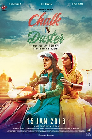 Chalk n Duster (2016) Hindi Full Movie 480p - 720p poster