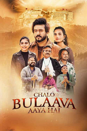 Chalo Bulaava Aaya Hai (2026) poster