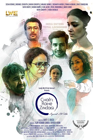 Chalti Rahe Zindagi (2024) poster