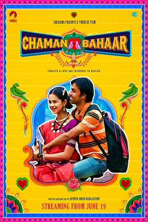 Chaman Bahar (2020) Hindi Full Movie 480p - 720p - 1080p poster