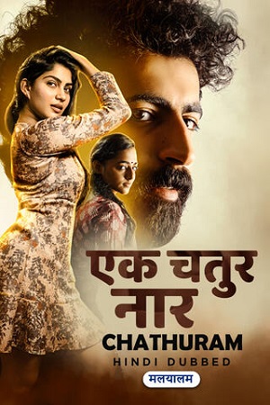 Chathuram (2022) WEB-DL {Hindi ORG. Dubbed} Full Movie 480p - 720p - 1080p poster