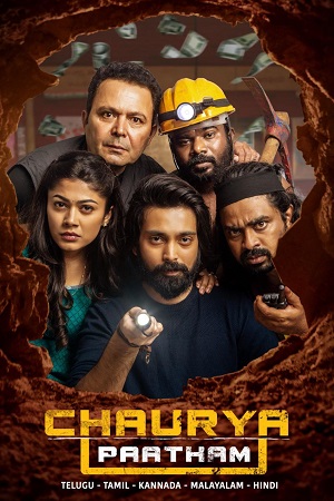 Chaurya Paatham (2025) poster