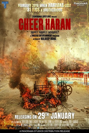 Cheer Haran (2021) poster