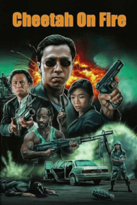 Cheetah on Fire (1992) poster