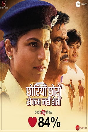 Chhorriyan Chhoron Se Kam Nahi Hoti (2019) Hindi Full Movie 480p - 720p - 1080p BluRay poster