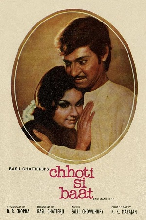 Chhoti Si Baat (1976) Hindi WEB-DL Full Movie 480p - 720p poster