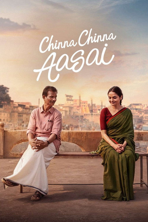 Chinna Chinna Aasai (2026) Dual Audio [Hindi + Malayalam] 480p - 720p - 1080p WeB-DL poster