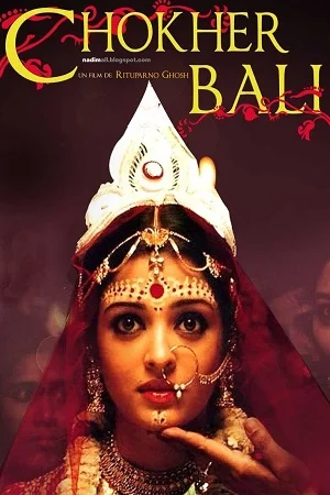 Chokher Bali (2003) Dual Audio [Hindi + Bengali] WeB-DL 480p - 720p - 1080p poster