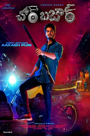 Chor Bazaar (2022) HDRip ORG. Dual Audio [Hindi – Telugu] 480p - 720p - 1080p [3.4GBGB] poster