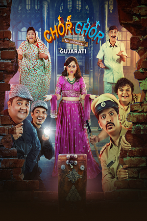 Chor Chor (2024) WEB-DL {Gujarati DD5.1} Full Movie 480p - 720p - 1080p poster