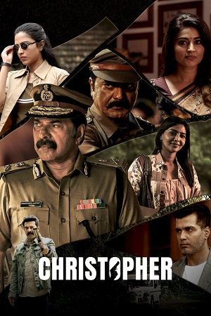 Christopher (2023) poster