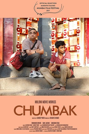 Chumbak (2021) Hindi Full Movie 480p - 720p - 1080p poster