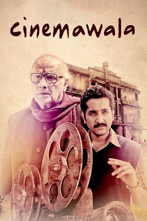 Cinemawala (2023) UNCUT Dual Audio {Hindi ORG. + Bengali} WEB-DL 480p - 720p - 1080p poster