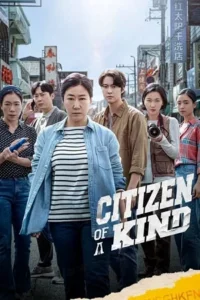 Citizen of a Kind (2024) AMZN WEB-DL Dual Audio {Hindi Dubbed-Korean} 480p - 720p - 1080p poster