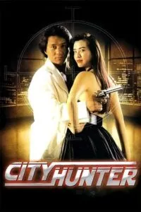 City Hunter (1993) Dual Audio {Hindi-Chinese} 480p - 720p - 1080p poster