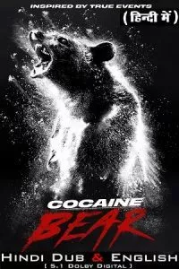 Cocaine Bear (2023) BluRay Dual Audio ORG. {Hindi DD 5.1 – English} 480p - 720p - 1080p - 2160p poster