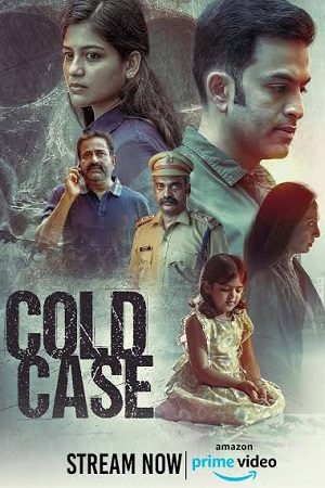 Cold Case – Police Story 2 (2023) UNCUT {Hindi Dubbed ORG.} WEB-DL 480p - 720p - 1080p poster
