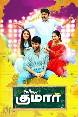 College Kumar (2020) Hindi Dubbed Full Movie WEB-DL 480p - 720p - 1080p poster