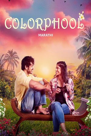 Colorphool (2024) WEB-DL {Marathi DD5.1} Full Movie 480p - 720p - 1080p poster