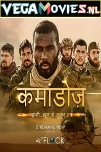 Commandos (2020) Season 1 Hindi Dubbed [ORG] Complete 720p WEB-DL poster