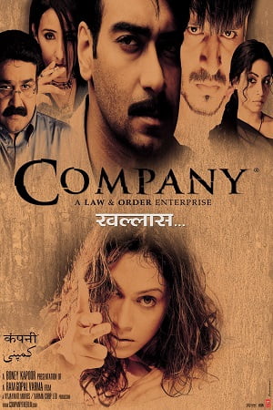 Company (2002) Hindi Full Movie 480p - 720p poster