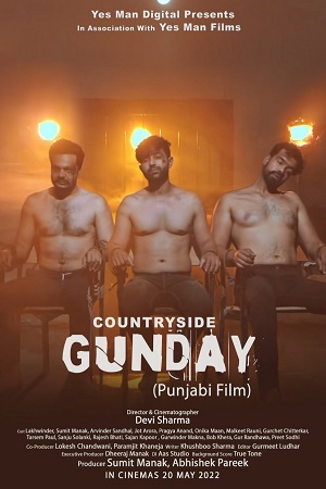 Countryside Gundey (2022) poster