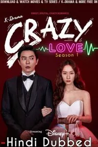 Crazy Love (2022) poster