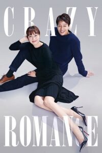 Crazy Romance (2019) poster