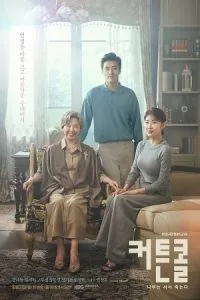 Curtain Call (2022) Season 1 [S01E16 Added] Korean With English Subtitles 720p WEB-DL poster