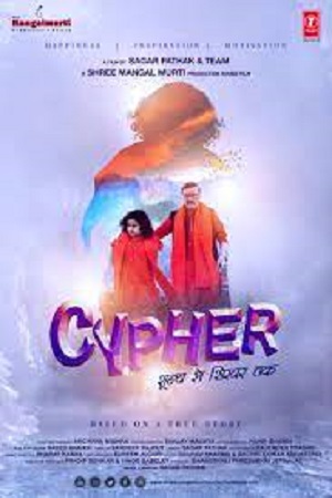Cypher (2019) Hindi Full Movie 480p - 720p poster
