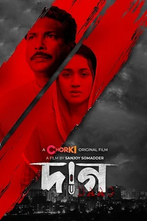 Daag (2022) poster