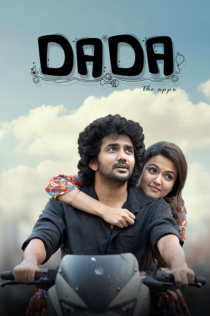 Dada (2023) poster