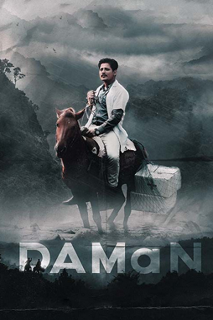 Daman (2022) ORG. 2.0 [Hindi + Odia] WeB-DL 480p - 720p - 1080p poster