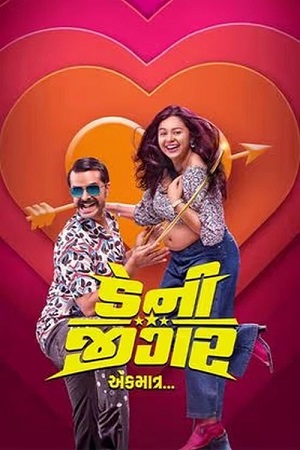 Danny Jigar (2024) WEB-DL ORG. Dual Audio [Hindi – Gujarati] Full Movie 480p - 720p - 1080p poster