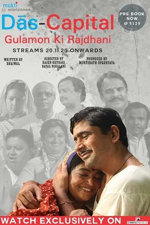 Das Capital Gulamon Ki Rajdhani (2020) Hindi Full Movie 480p - 720p poster