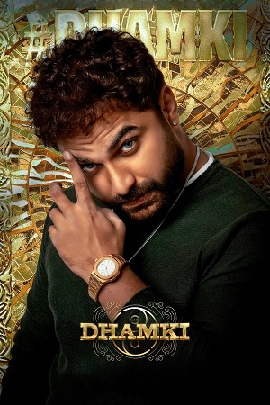 Das Ka Dhamki (2023) ORG. DD5.1 [Hindi + Telugu] WEB-DL 480p - 720p - 1080p poster