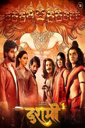 Dashmi (2024) poster