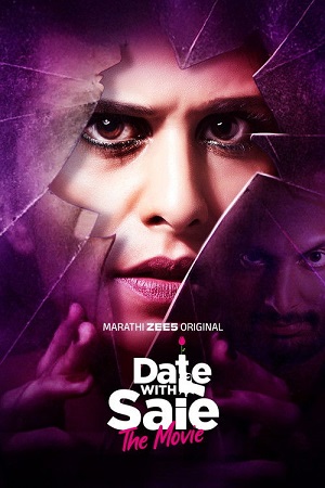 Date With Saie (2025) Dual Audio [Hindi + Marathi] WeB-DL 480p - 720p - 1080p poster
