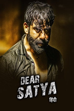 Dear Sathya (2022) Hindi Dubbed AMZN WEB-DL 480p - 720p - 1080p poster