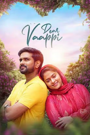 Dear Vaappi (2023) AMZN WEB-DL Malayalam Full Movie 480p - 720p - 1080p poster